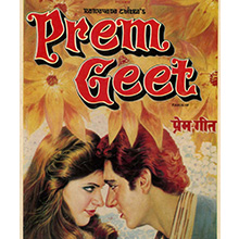 Prem Geet
